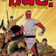 Image: DC Comics; variant by Evan "Doc" Shaner